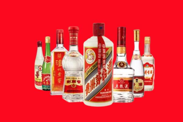 荣昌区回收八大名酒.jpg